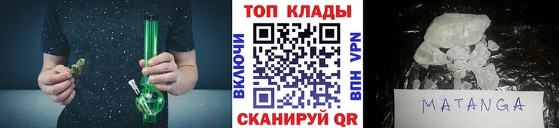 Какие есть наркотики Партизанск COCAIN  Мефедрон  A PVP  Конопля 