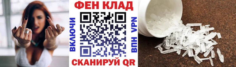 закладки  blacksprut ТОР  Амфетамин VHQ  Партизанск 