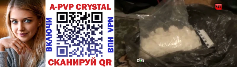 это клад Партизанск Alpha-PVP СК omg вход