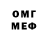 Мефедрон VHQ Dreadhead J