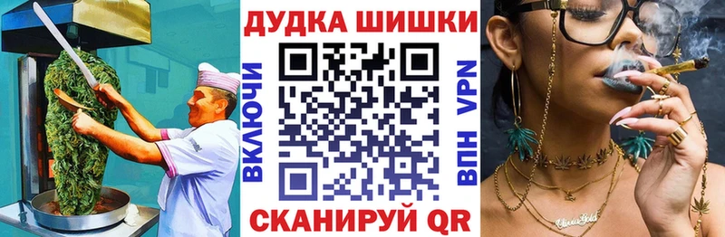 Canna-Cookies марихуана  Партизанск 
