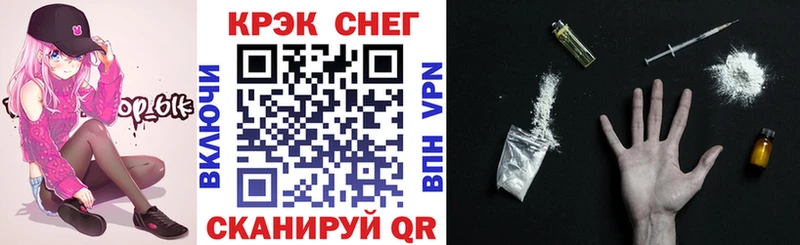 Кокаин 99% Партизанск