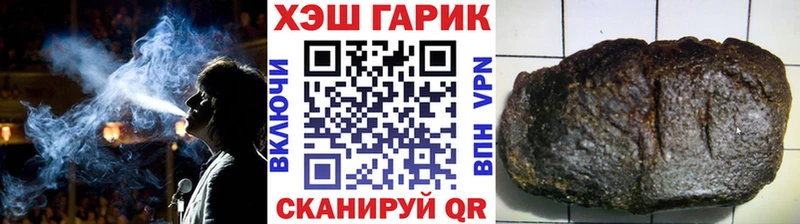 ГАШ AMNESIA HAZE как найти закладки Партизанск