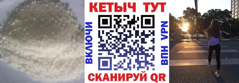 Кетамин ketamine  Партизанск 