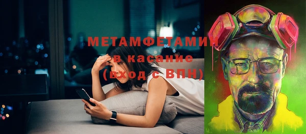 apvp Абдулино