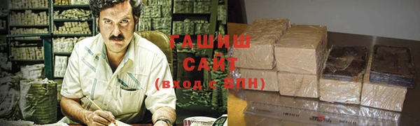 COCAINE Новозыбков