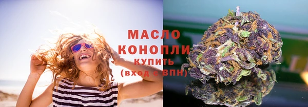 apvp Абдулино