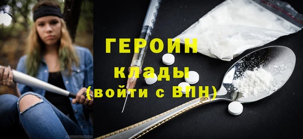 кокс Абаза