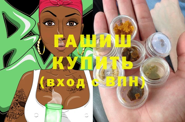 apvp Абдулино