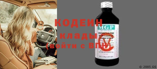 apvp Абдулино
