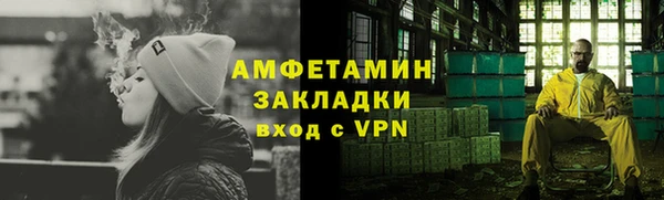 COCAINE Новозыбков