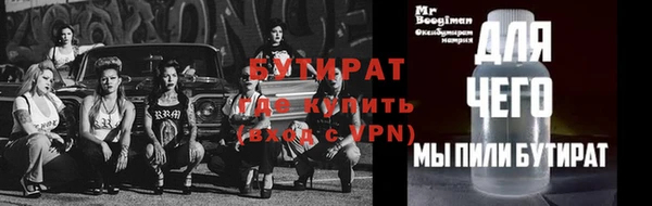 COCAINE Новозыбков