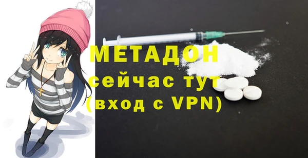 герыч Новодвинск