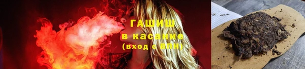 COCAINE Новозыбков