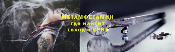 apvp Абдулино