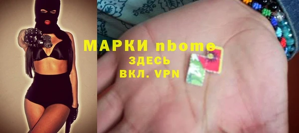кокс Абаза