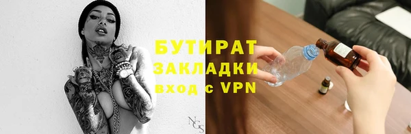 COCAINE Навашино