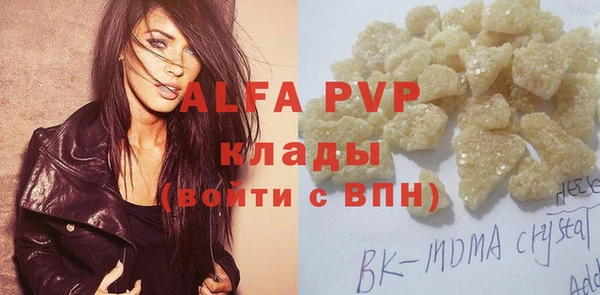 кокс Абаза