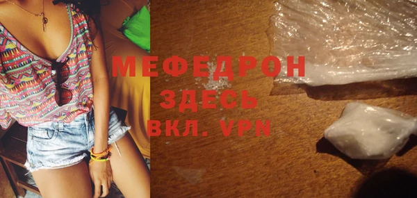 кокс Абаза