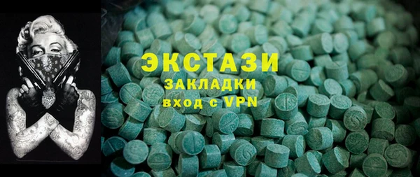 кокс Абаза
