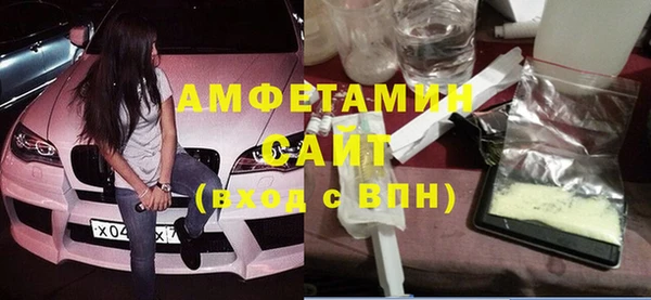 apvp Абдулино