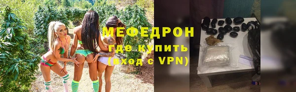 герыч Новокубанск