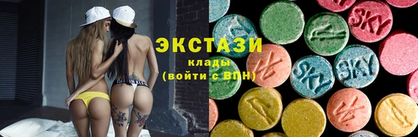 apvp Абдулино