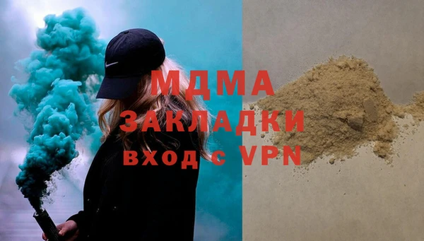 apvp Абдулино