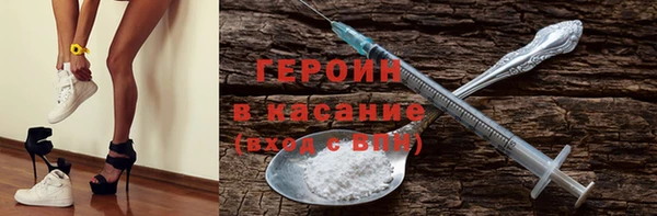 кокс Абаза