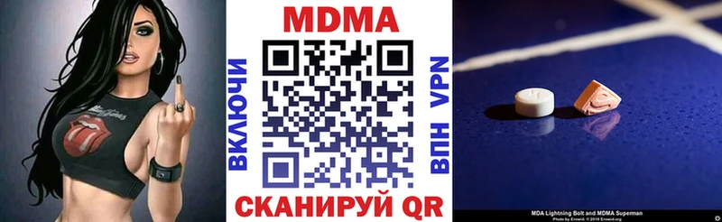МДМА VHQ  Партизанск 