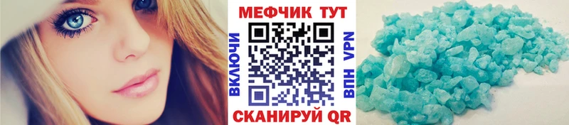 где продают   Партизанск  Мефедрон mephedrone 