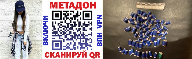 МЕТАДОН мёд  где купить наркотик  Партизанск 
