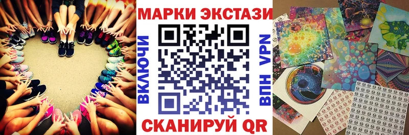 сайты даркнета телеграм  Партизанск  Марки 25I-NBOMe 1500мкг 