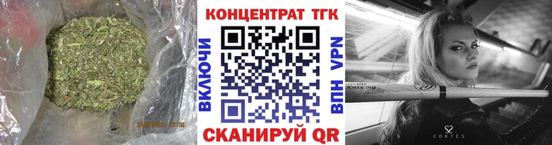 ссылка на мегу вход Партизанск Дистиллят ТГК вейп с тгк