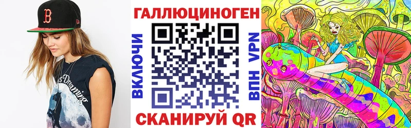 магазин  наркотиков  Партизанск  Псилоцибиновые грибы мицелий 